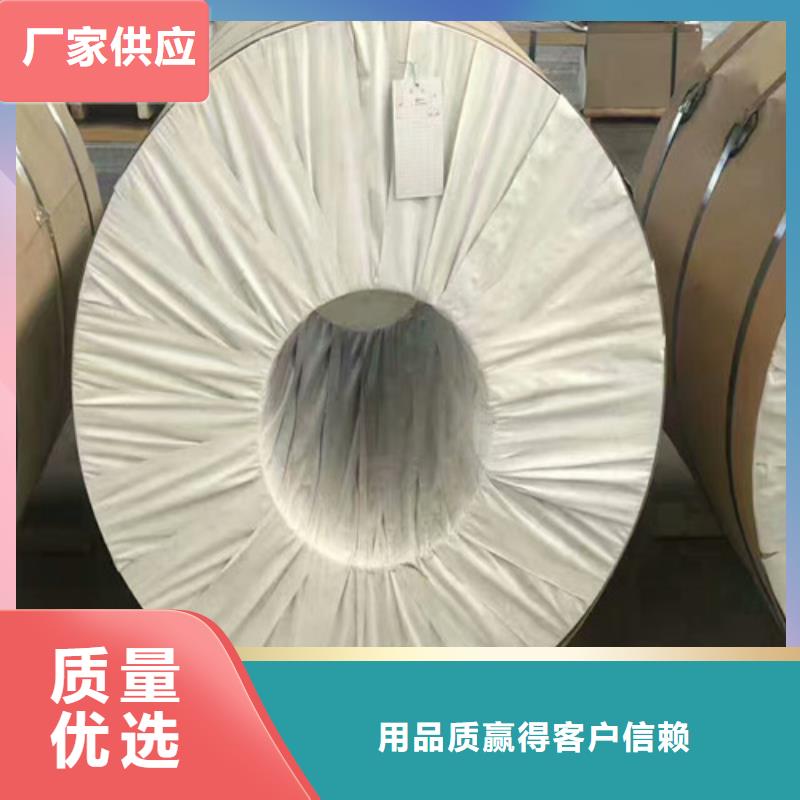 304不锈钢板价格今日报价表种植基地310s耐高温不锈钢管长期供应