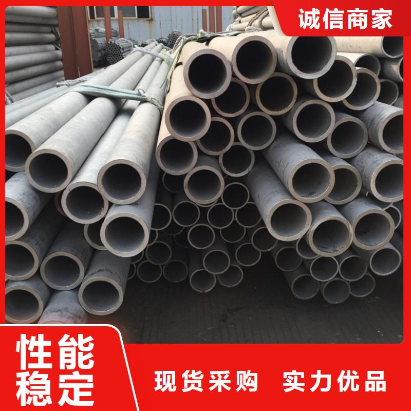佛山2205不锈钢管工厂