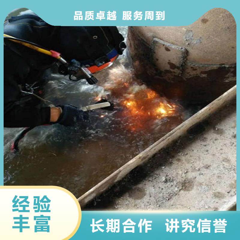 张家港水下封堵管道公司-水下安装拆除-承接本地水下施工放心之选