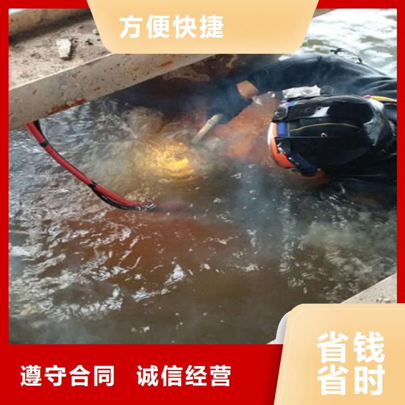 海伦市水下维修公司随时来电咨询作业【当地】生产厂家