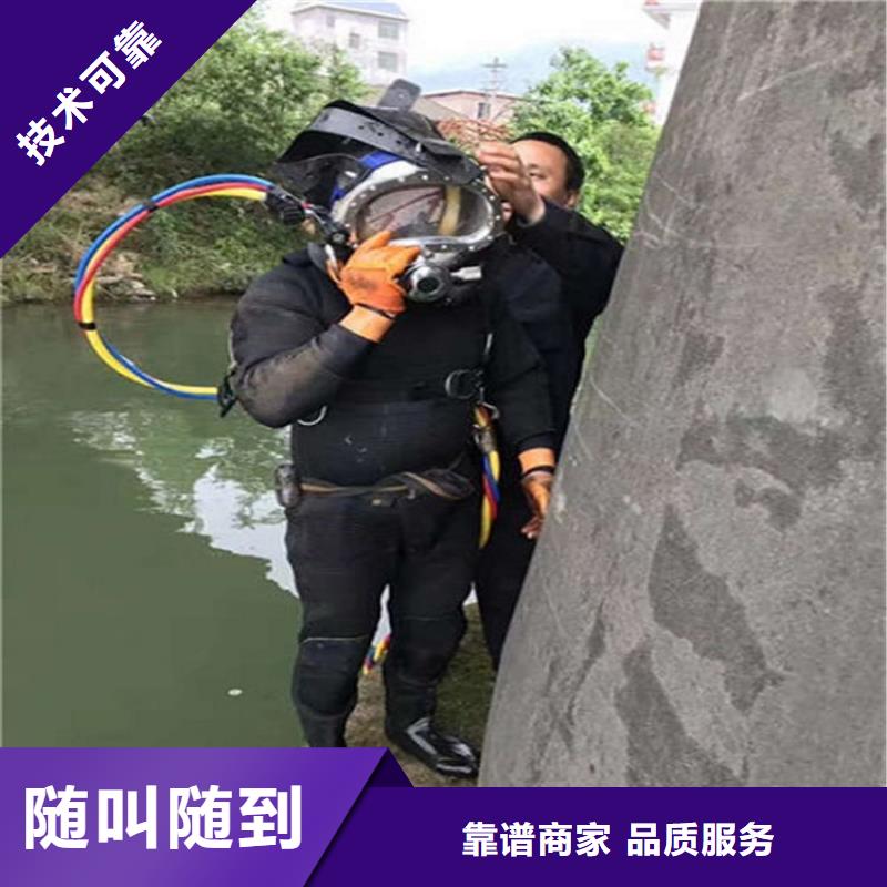 讷河市水下更换维修-承接各种水下工程高效