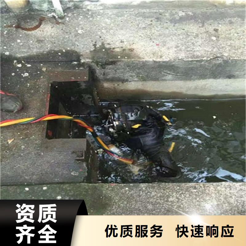 水下封堵管道公司-水下探摸检查-潜水作业施工单位品质优