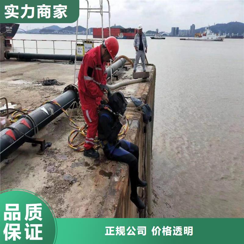 牡丹江市水下焊接公司承接各种水下作业本地货源