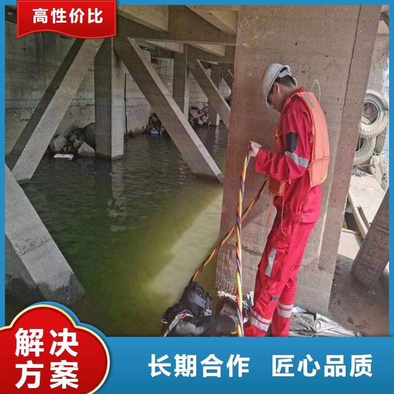 双流污水管道封堵公司-水下安装拆除-承接本地水下施工本地服务商