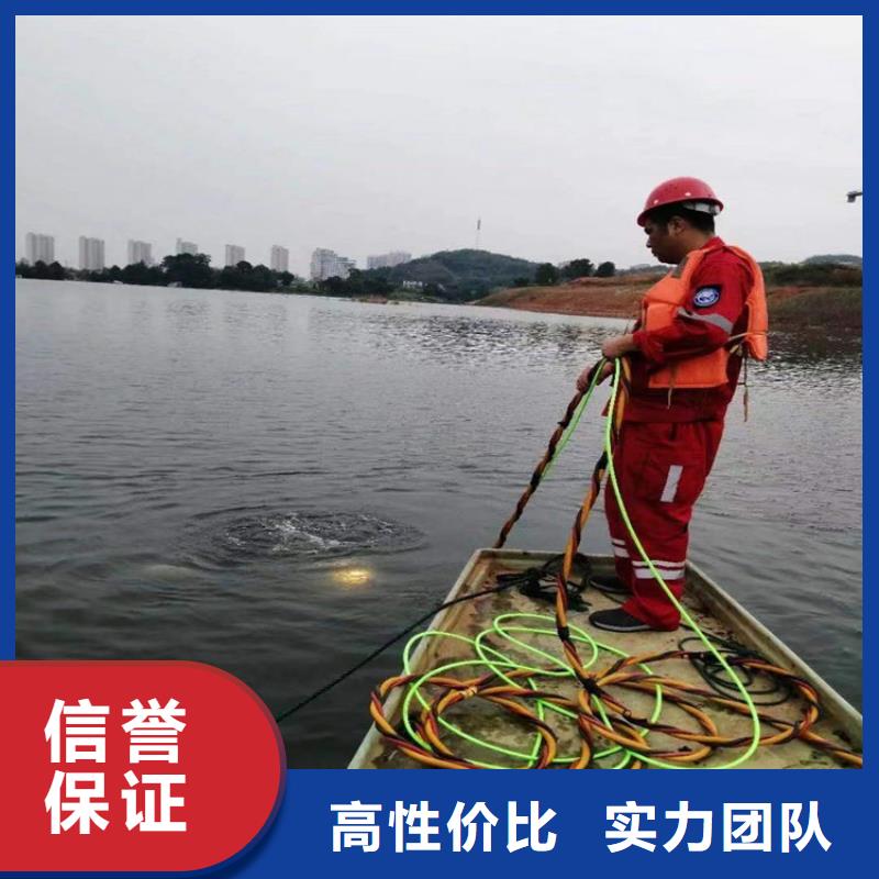 锦江水下封堵管道公司-水下探摸检查-潜水作业施工单位附近货源