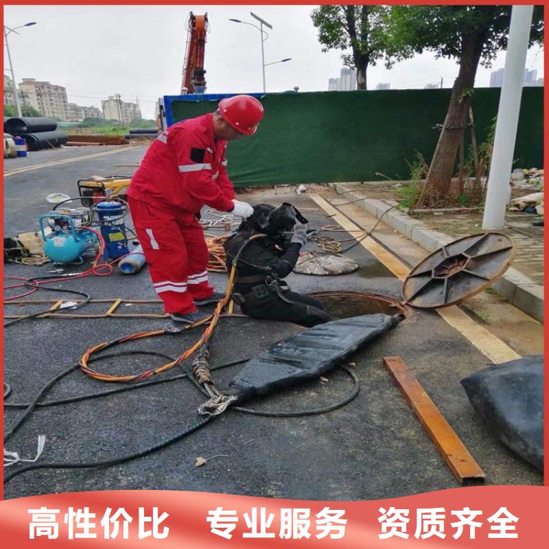 昌邑市水下焊接公司全市水下施工团队本地经销商