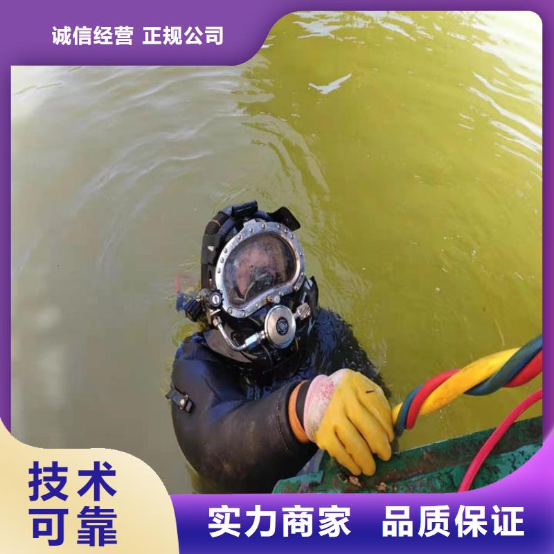 呼和浩特市潜水员打捞队-提供本地各种水下打捞救援<当地>货源