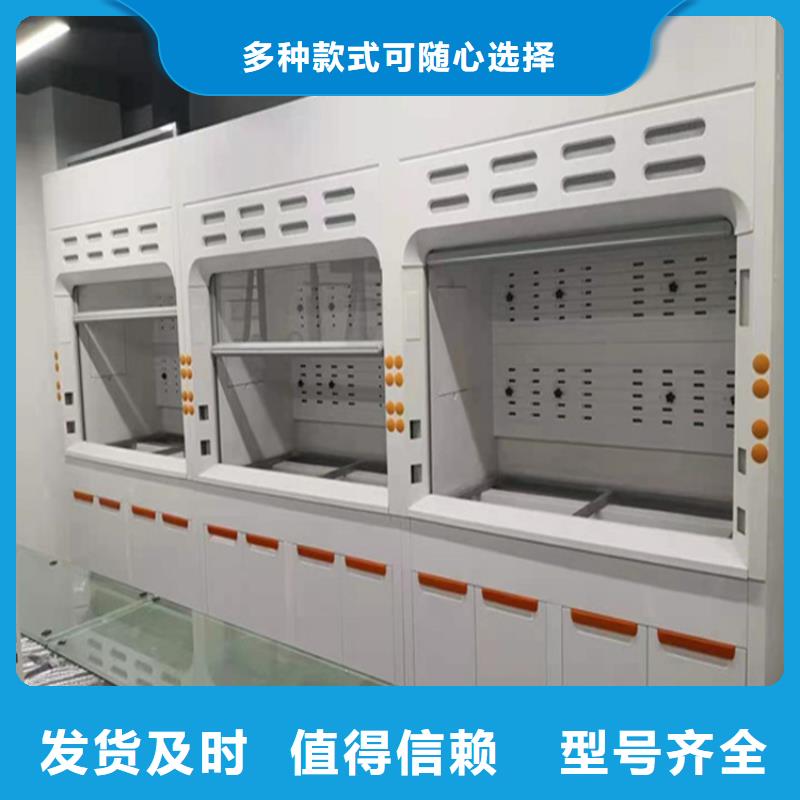 通风柜_超净工作台市场报价甄选好厂家