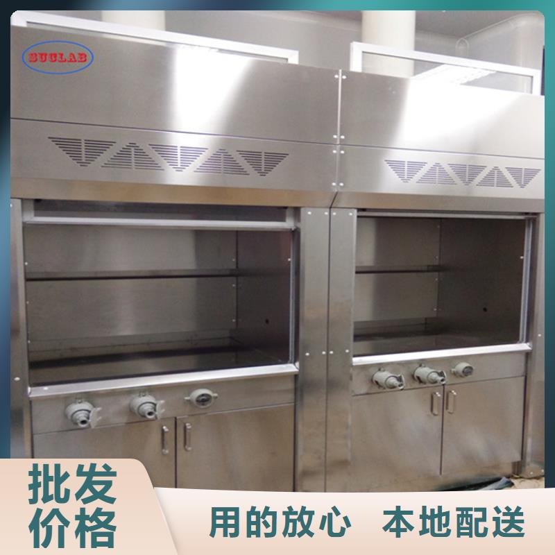 【通风柜】超净工作台设计合理商家