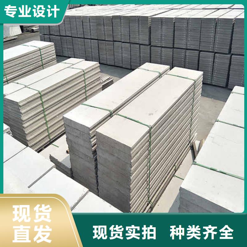 轻质内轻质隔墙板公司本地服务商
