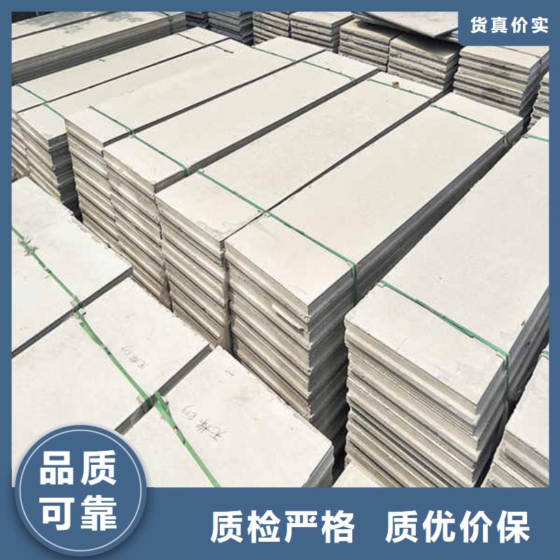 成品可移动轻质隔墙板现货供应贴心服务