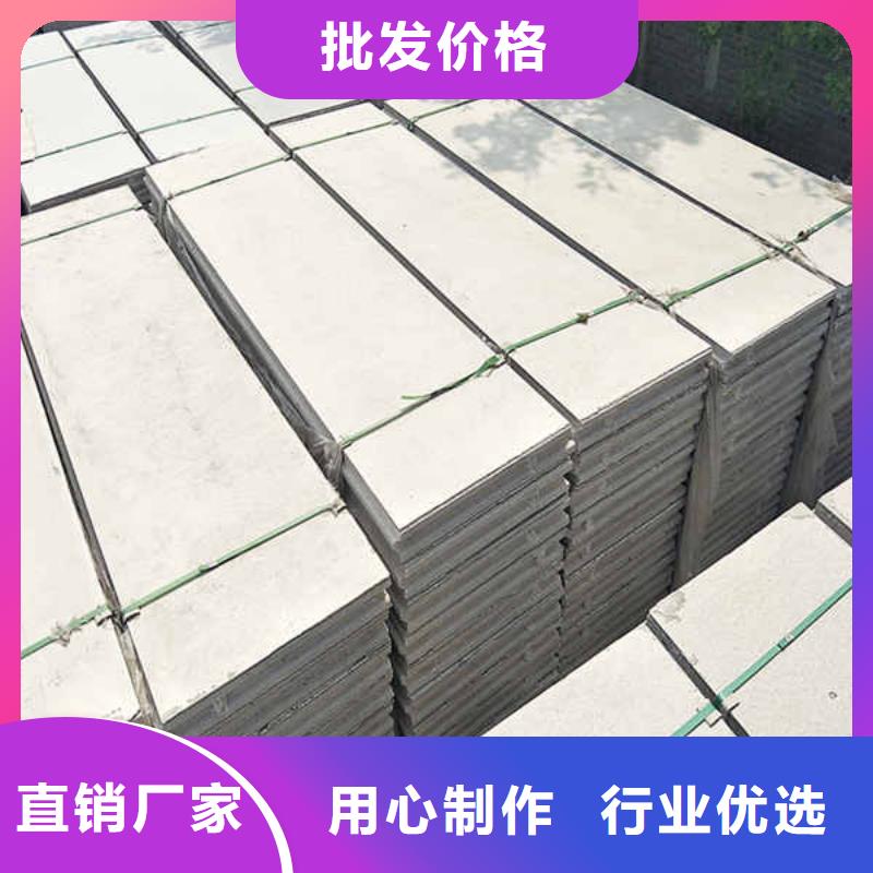 保定装配式轻质隔墙板本地经销商