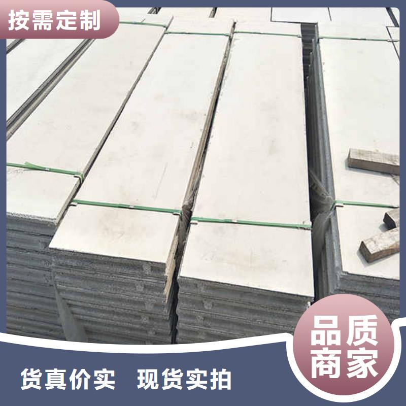 节能轻质隔墙板出厂价格厂家规格全