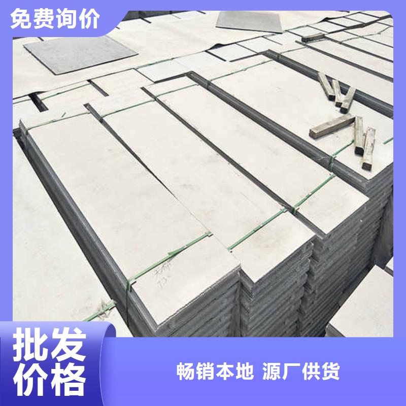 轻质隔墙板现货直供产地直销
