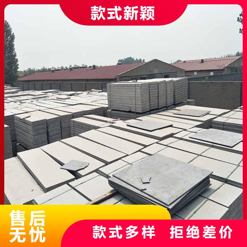 eps轻质隔墙板欢迎来电量大从优