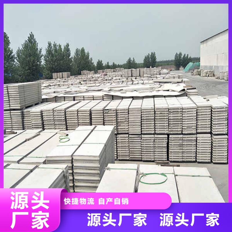 eps轻质隔墙板厂家送货上门好品质选我们