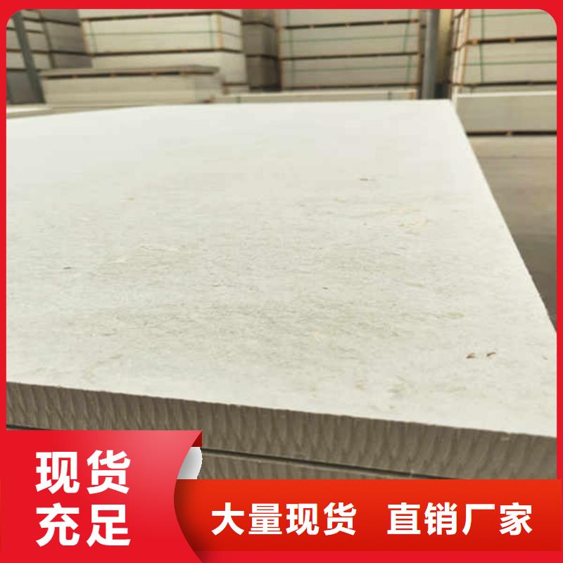 无石棉纤维增强硅酸钙板厂家报价当地品牌