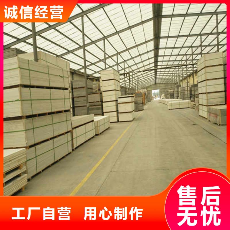 朔州防火板防火厂家出厂价