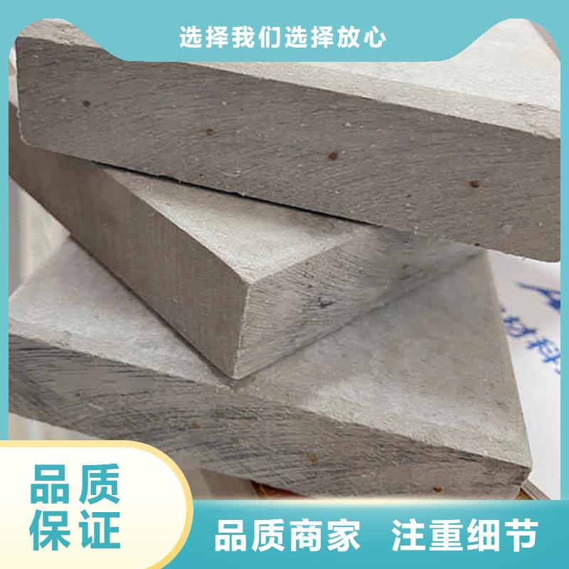 伊犁9厘厚纤维水泥板厂家价格
