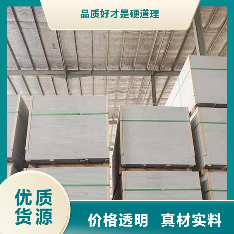 伊犁9厘厚纤维水泥板厂家价格