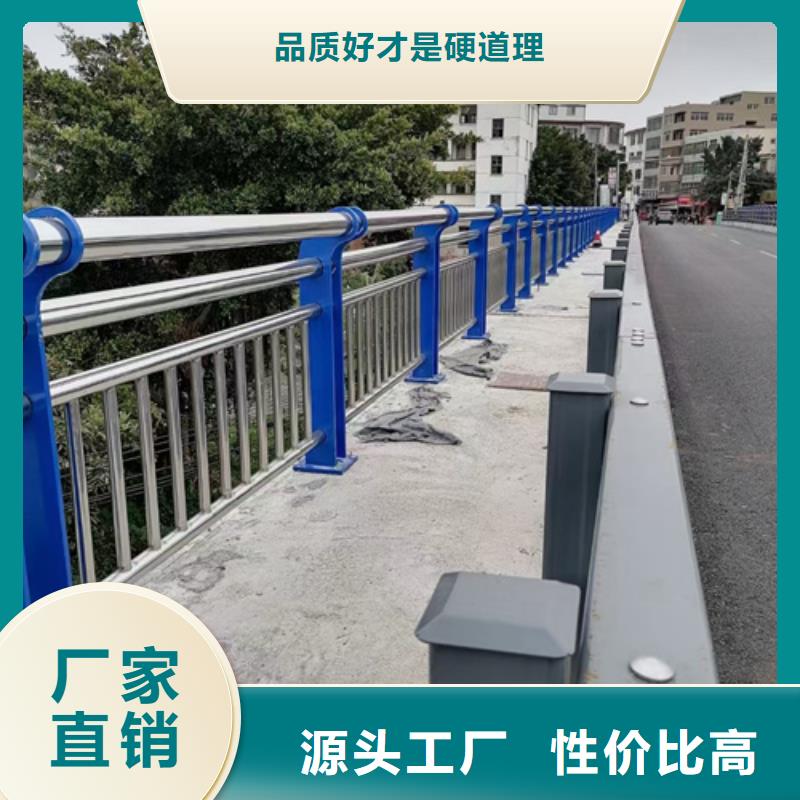 公路不锈钢复合管护栏产品型号参数当地公司