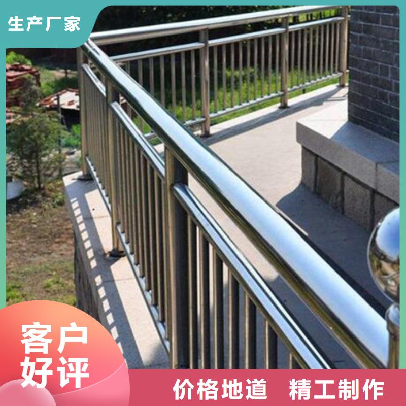 甘肃省临夏市永靖县防撞不锈钢复合管护栏价格实惠订制价格实惠