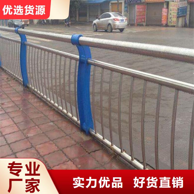 道路不锈钢复合管护栏|品质好的道路不锈钢复合管护栏厂家多年经验值得信赖