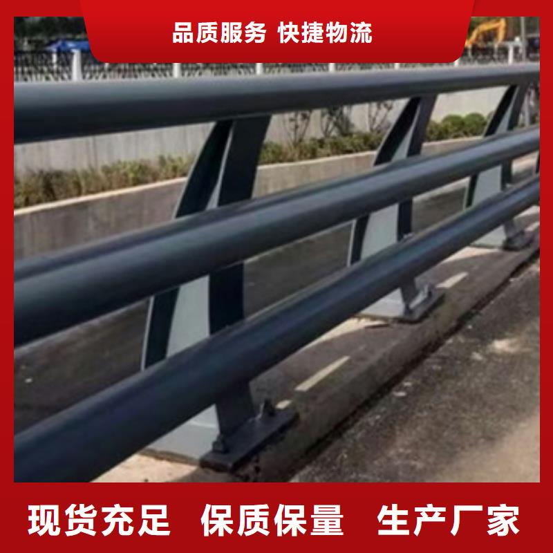 性价比高的河道防撞护栏厂家品质保障售后无忧