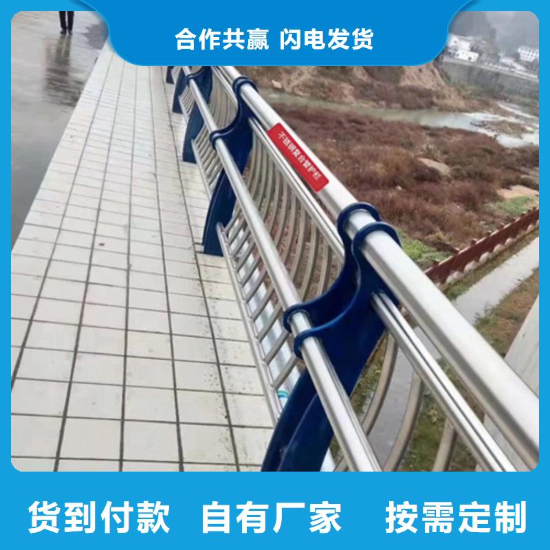 河道不锈钢复合管护栏品质保障在线报价当地公司