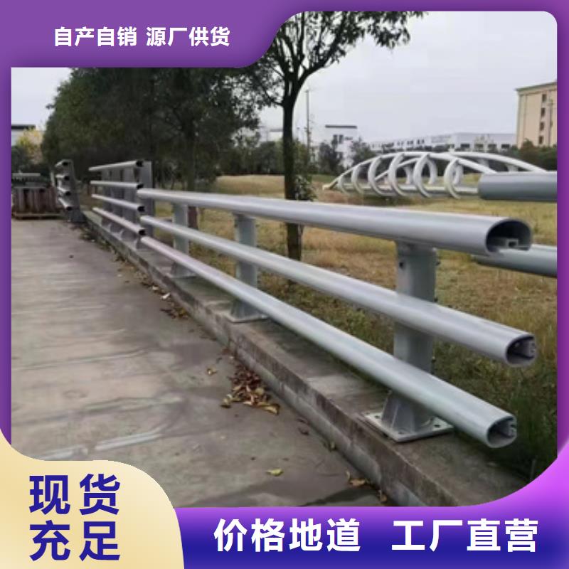 定制公路防撞护栏_生产厂家
