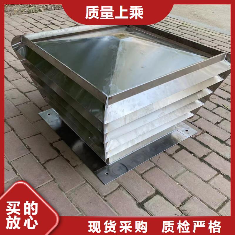 350×300型G系列风帽2024新产品质优价廉