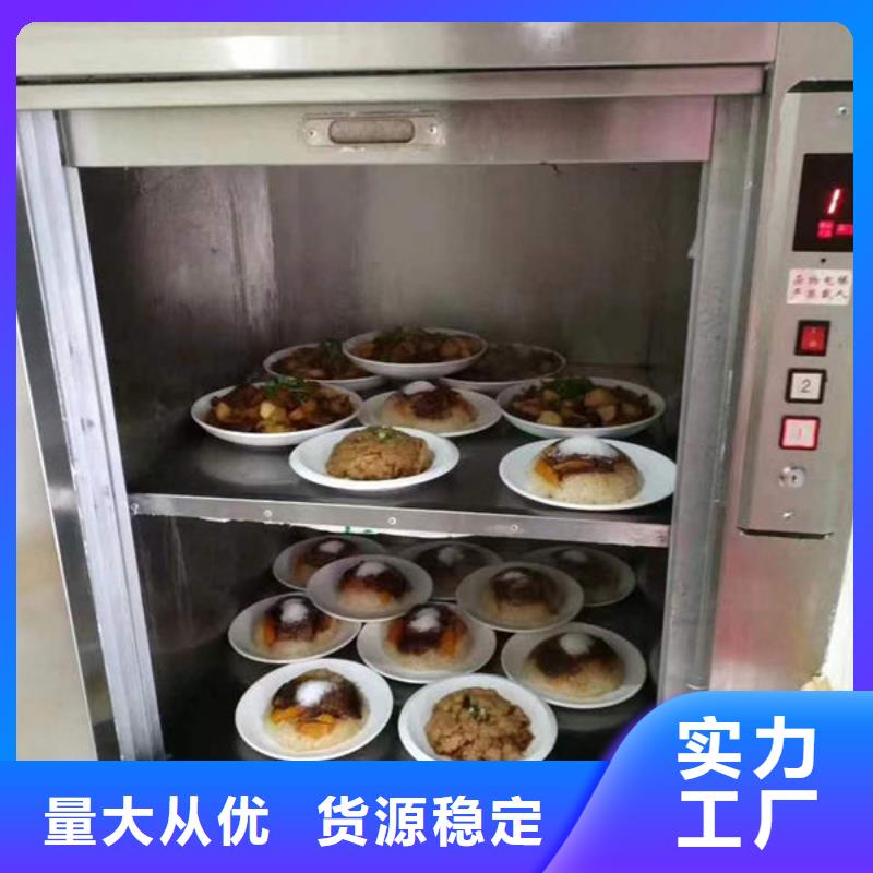 襄阳宜城厨房送餐升降机安装送货上门