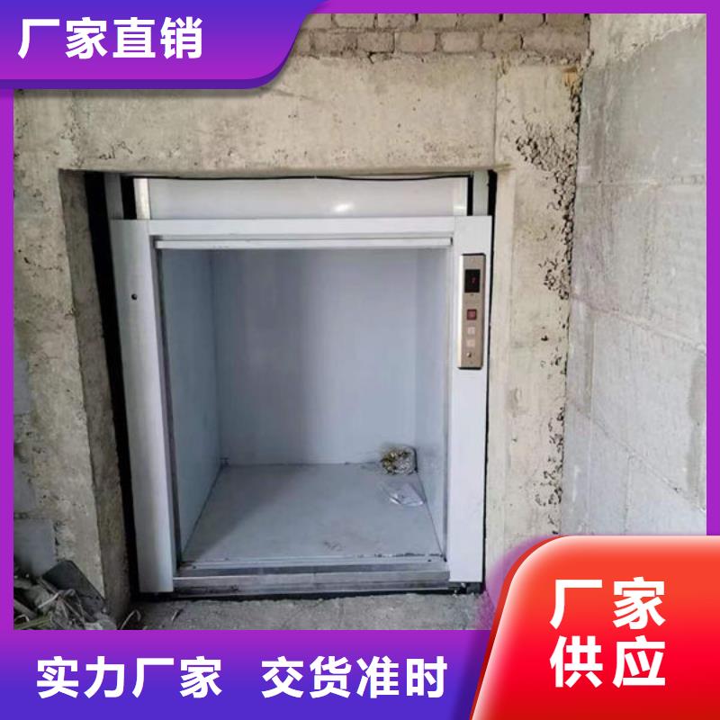 烟台芝罘区餐饮专用电梯型号全直销厂家