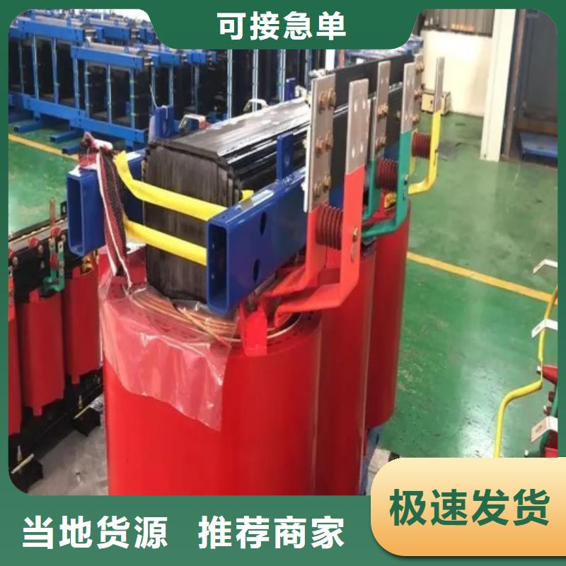 scb18变压器能耗参数对照表批发零售同城品牌