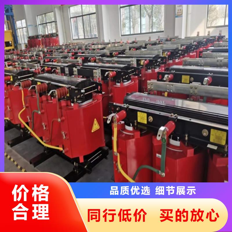 泸州SCB13干式变压器性价比高