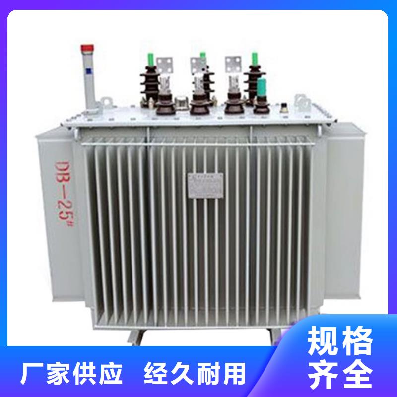 S11-2500KVA/10KV/0.4KV油浸式变压器品牌厂家{当地}生产厂家