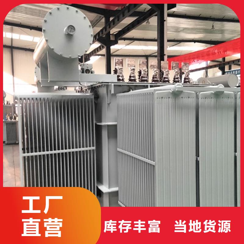 S20-250KVA/35KV/10KV/0.4KV油浸式变压器欢迎订购多种款式可随心选择