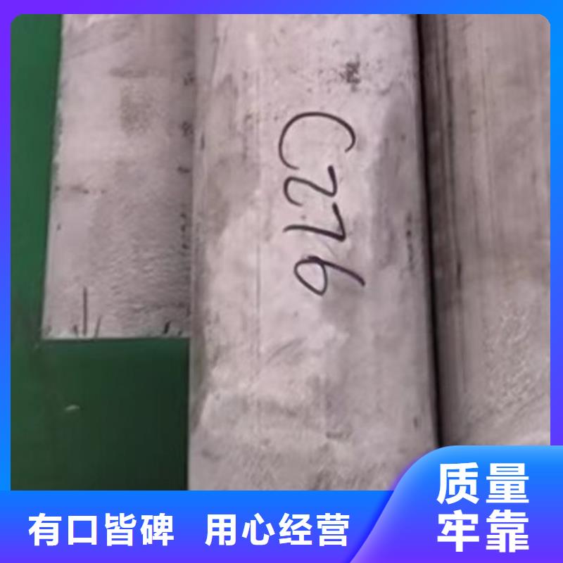 哈氏合金管inconel718好品质用的放心自有生产工厂