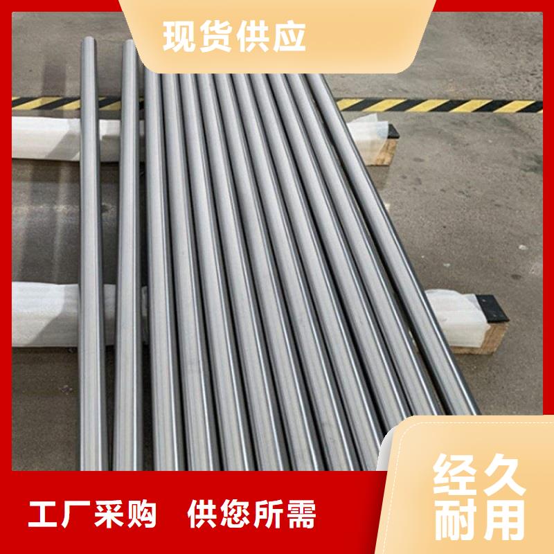 【哈氏合金棒,inconel600采购】同城生产厂家