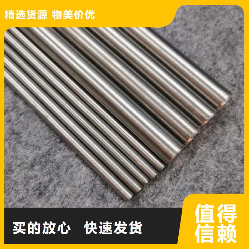 【哈氏合金棒C276大小头价格有优势】专业生产厂家