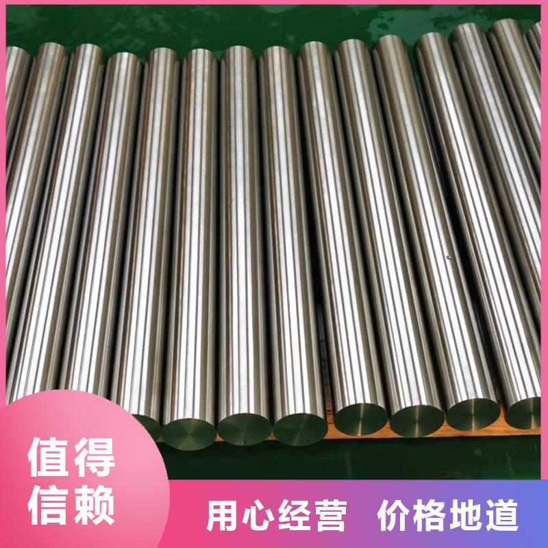 哈氏合金棒哈氏合金C276管按需定制真材实料同城生产商