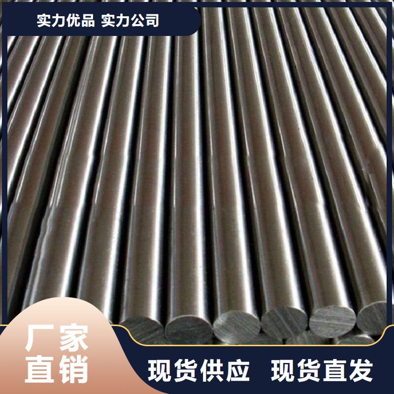 哈氏合金棒_耐硝酸C4钢品质优良大量现货供应