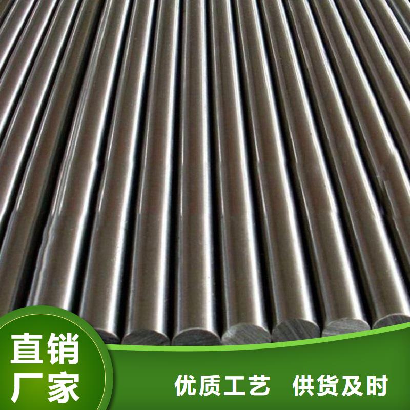 哈氏合金棒inconel718严格把控质量专心专注专业