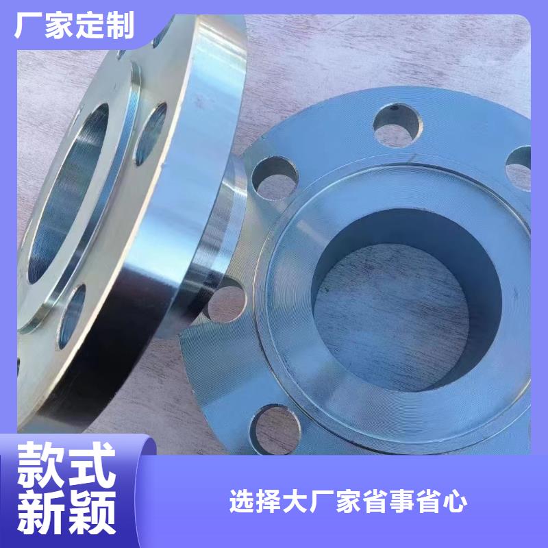 C276法兰_C276三通价格低专心专注专业