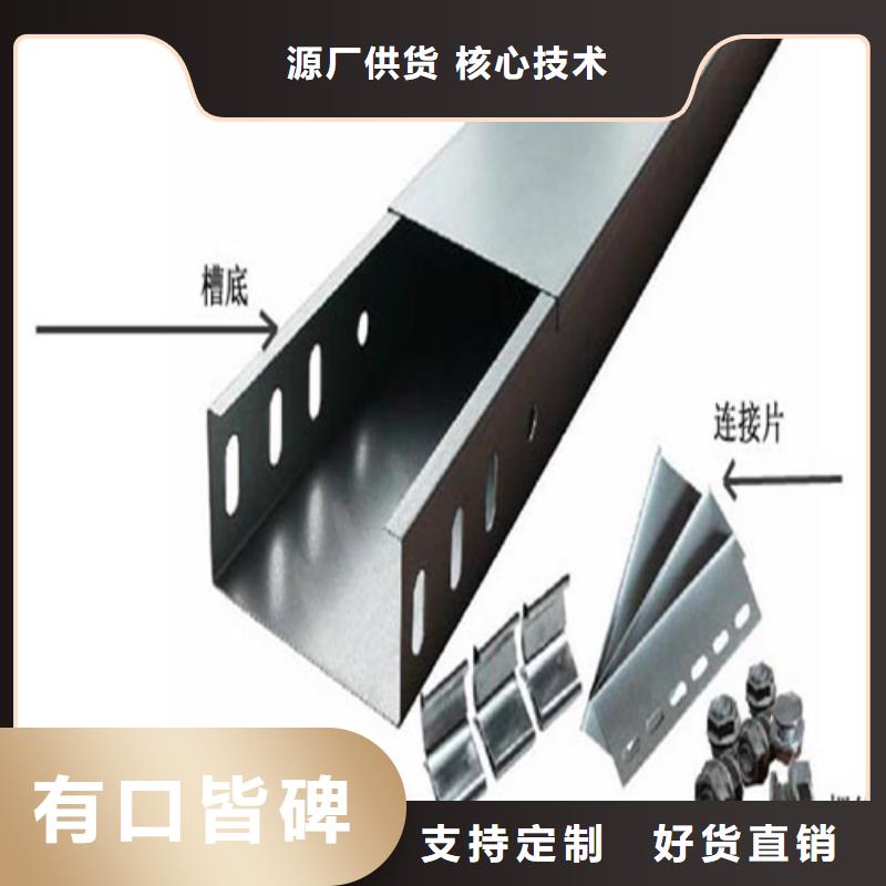 组合式桥架图片工厂直销坤曜桥架N年生产经验