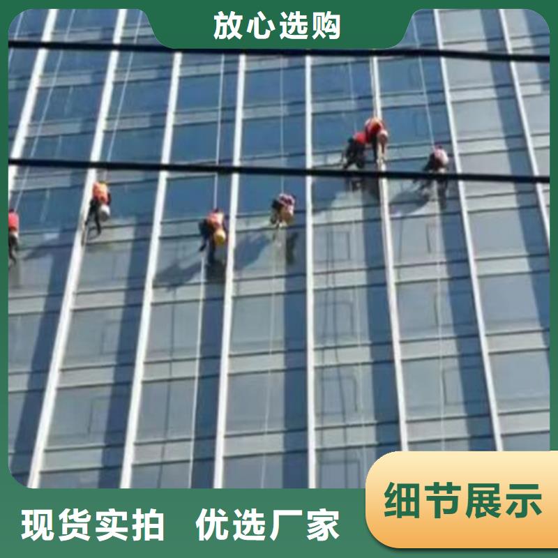 外墙清洗室外清洁厂家直接面向客户本地品牌
