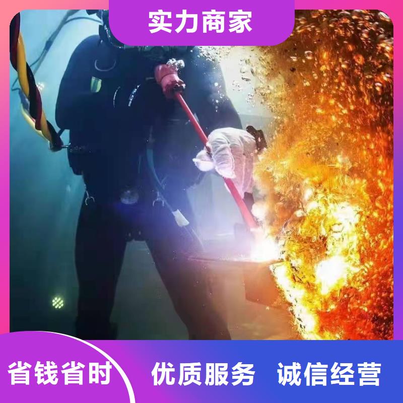 涧西区水下打捞手链质量放心技术精湛