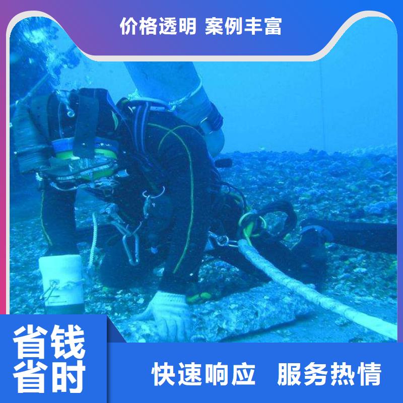 银海区水下打捞尸体诚信企业专业团队