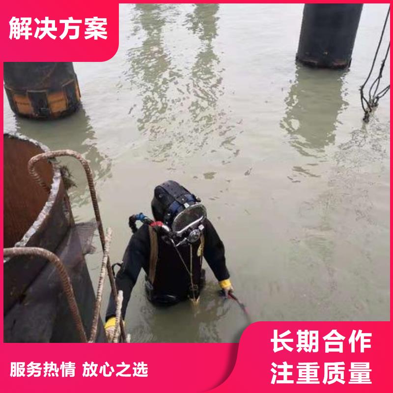 水下打捞尸体免费咨询讲究信誉