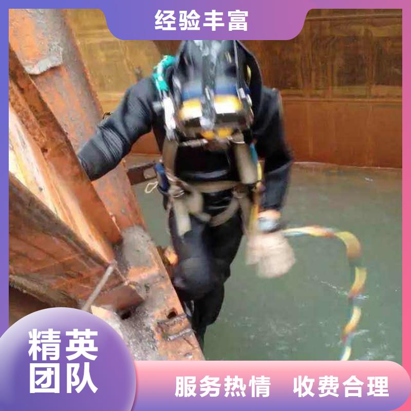 水下打捞金手镯遵守合同